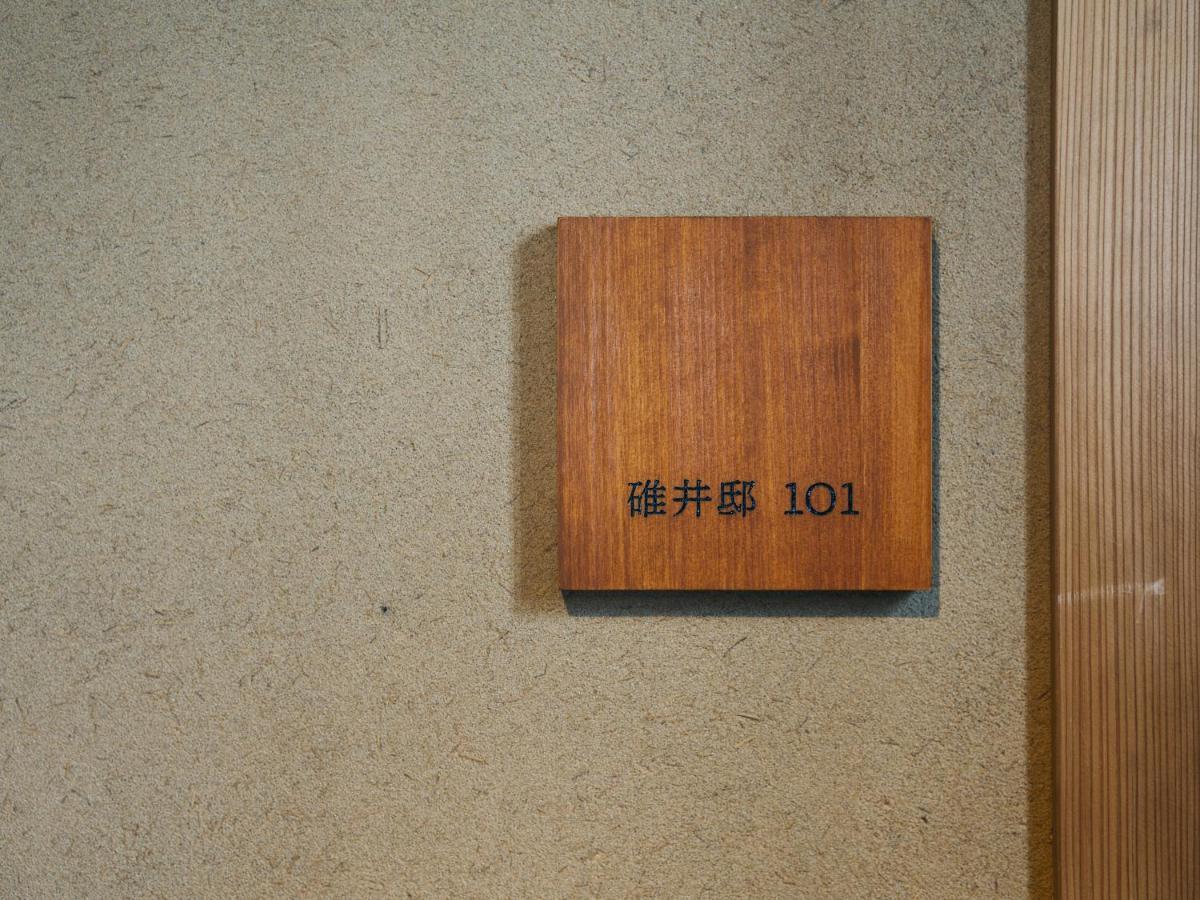 Minamo Hotel Ukiha Exterior photo