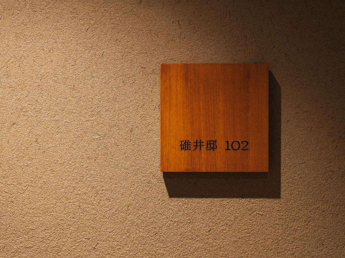 Minamo Hotel Ukiha Exterior photo